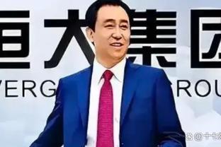 维尼修斯社媒：很高兴再次在沙特比赛，感谢你们对足球的热爱